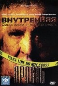 Внутренняя ярость (2001)