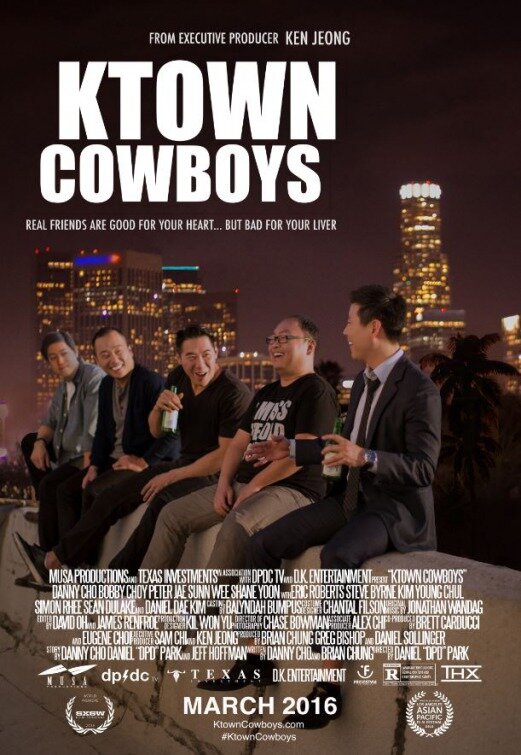 Ktown Cowboys (2015)