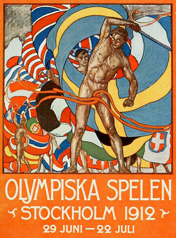 V летние Олимпийские игры в Стокгольме (2017)