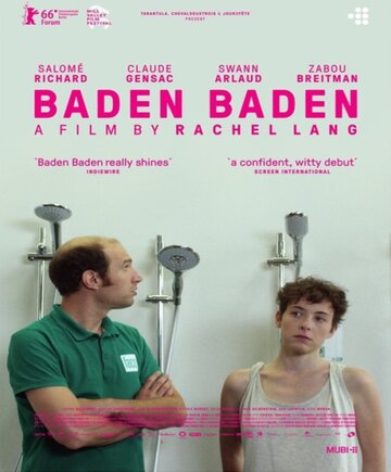Баден-Баден (2016)