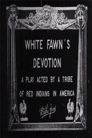 Преданность Белой Оленихи: Пьеса, разыгранная племенем красных индейцев в Америке (1910)