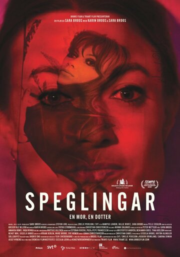 Speglingar (2016)