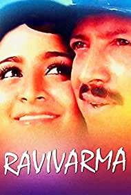 Ravi Varma (2020)