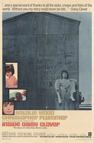 Внутренний мир Дэйзи Кловер (1965)