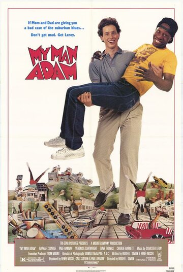 Мой друг Адам (1985)