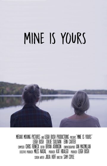 Mine Is Yours (2017)