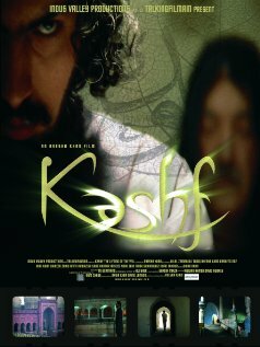Kashf: The Lifting of the Veil (2008)