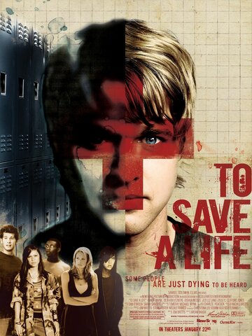 Спасти жизнь (2009)