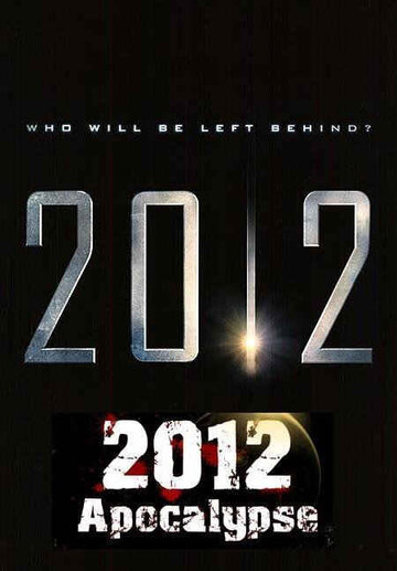 2012 Апокалипсис (2009)
