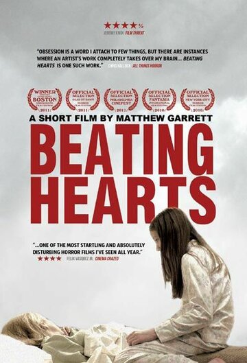 Бьющиеся сердца (2010)