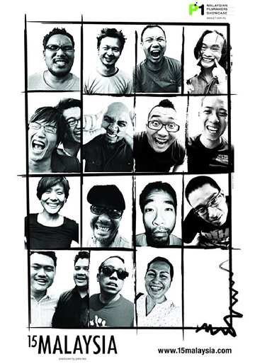 15Malaysia (2009)