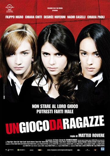 Игра для девочек (2008)