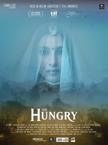 Голодные (2017)