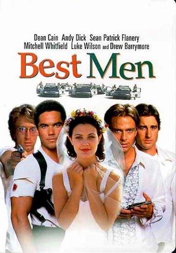 Лучшие люди (1997)
