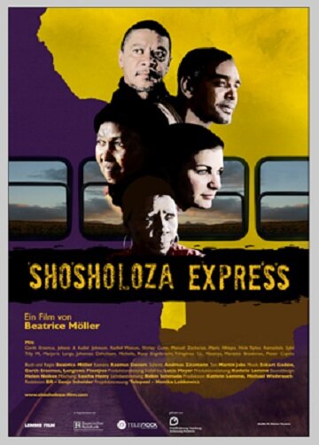 Шошолоза-экспресс (2010)