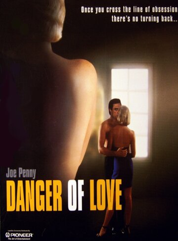 Опасная любовь (1992)