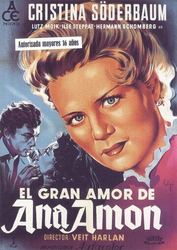 Ханна Амон (1951)