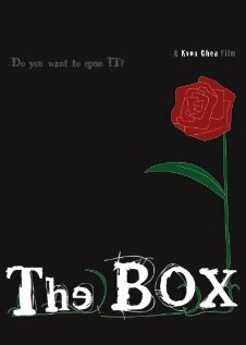 Коробка (2006)