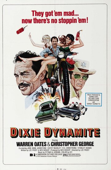 Дикси по прозвищу «Динамит» (1976)