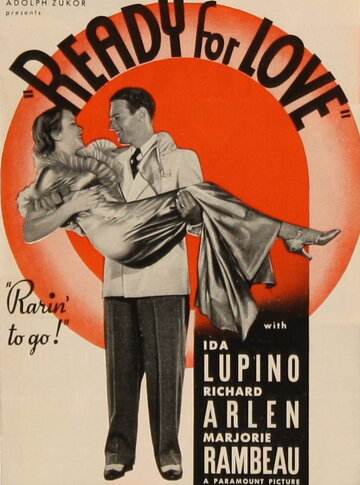 Готов к любви (1934)