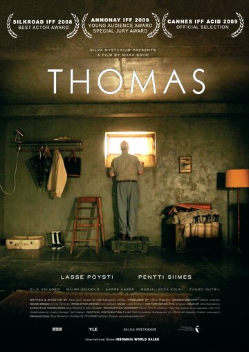 Томас (2008)