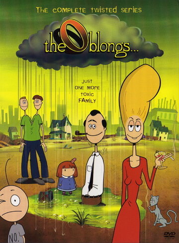 Облонги (2001)