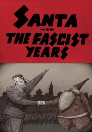 Санта – годы фашизма (2008)
