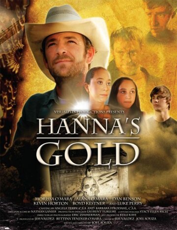 Золото Ханны (2010)