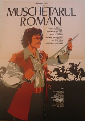 Румынский мушкетер (1975)