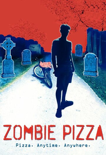 Зомби пицца (2017)