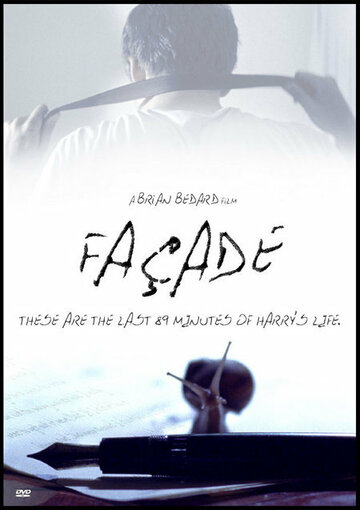 Façade (2005)