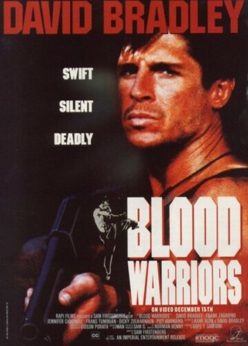 Кровавые воины (1993)