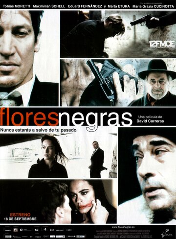 Черные цветы (2009)