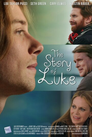 История Люка (2012)