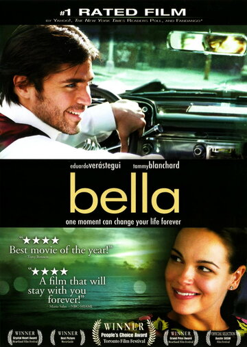 Белла (2006)